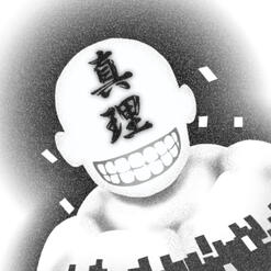 Icon for @ShinriHanma